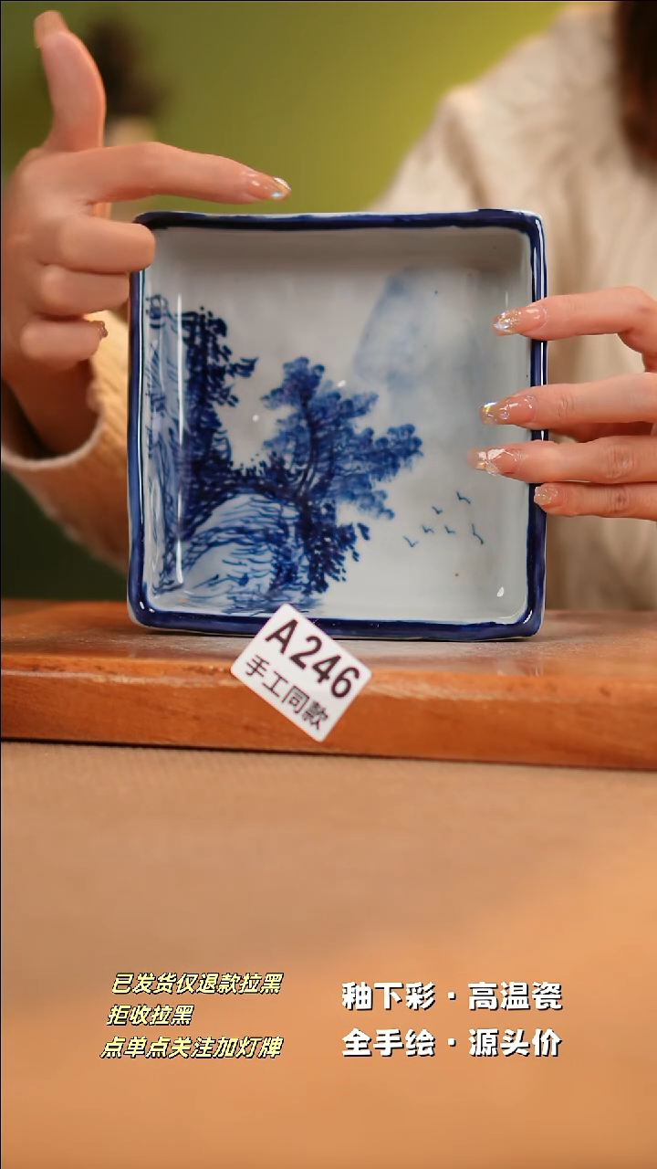 【闪购商品】其他A246陶然集器陶瓷