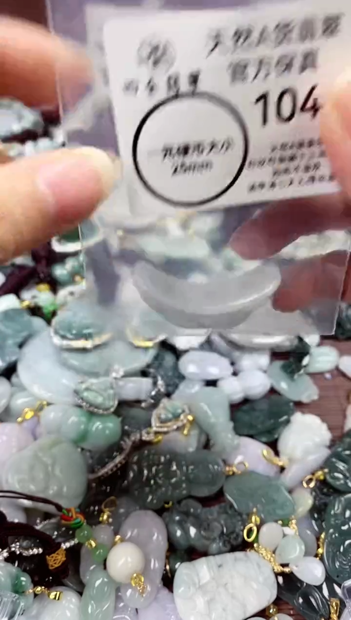 【闪购商品】翡翠颈饰未镶嵌天然A货翡翠1044