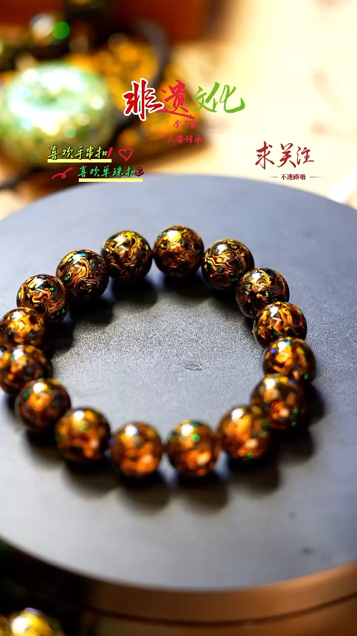 黑金满天星1.2尺寸