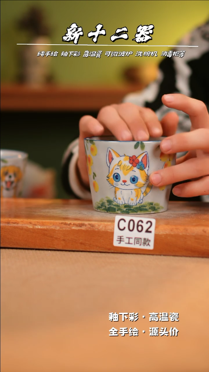 【闪购商品】其他C062新十二器瓷器瓷器瓷器