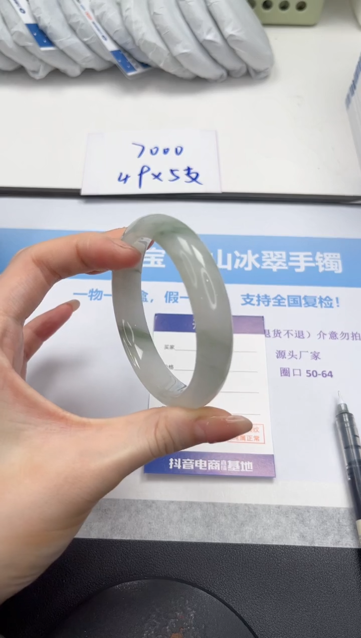 石英质玉手镯未镶嵌V20-58.5