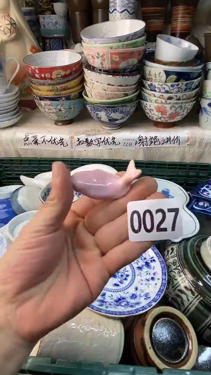 瓷片知**乐感谢您一直以来的支持