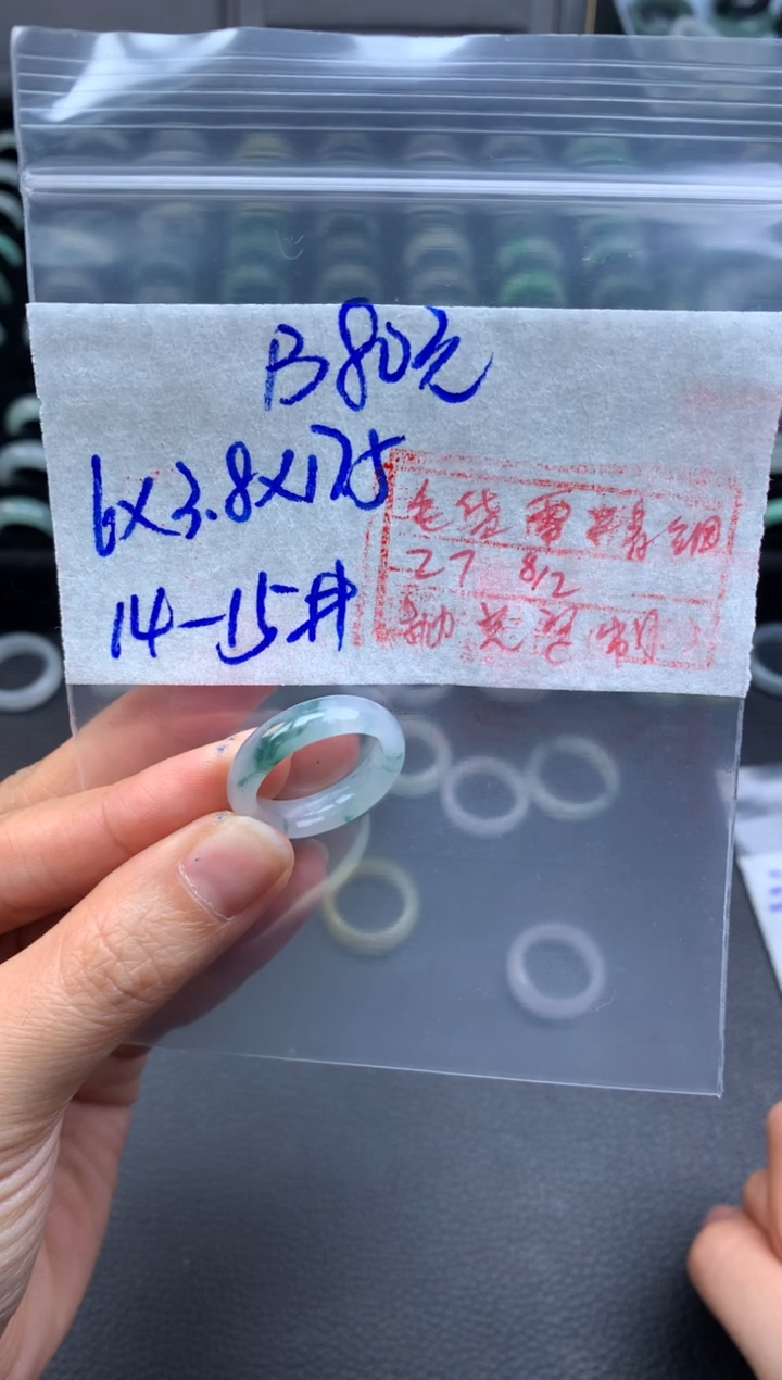 【闪购商品】定制翡翠未镶嵌翡翠戒圈1380元毛货需精细抛光拍一发一