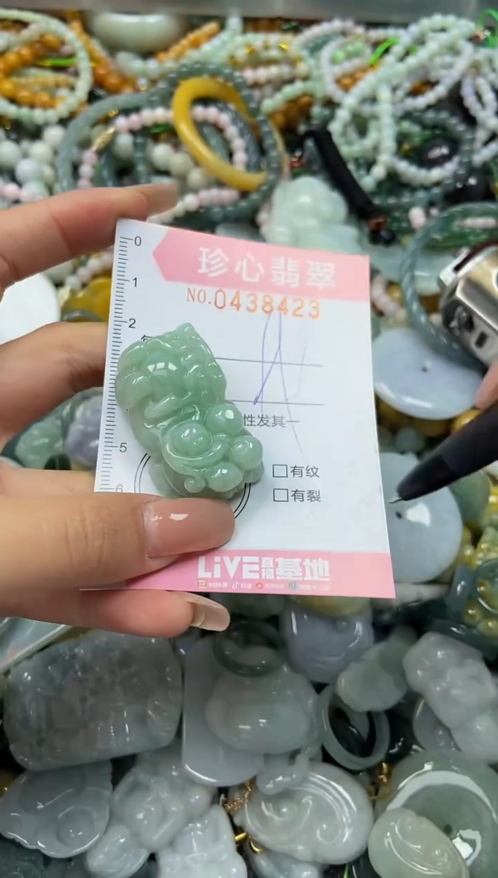 颈饰未镶嵌翡翠闪购0438423