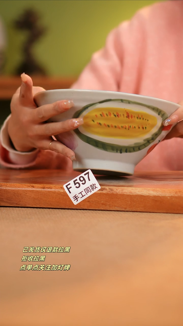 【闪购商品】其他F597陶然集器瓷器