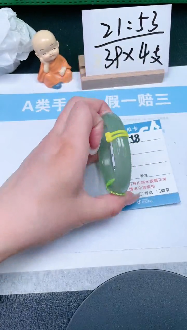 【闪购商品】石英质玉手镯未镶嵌58-54.3