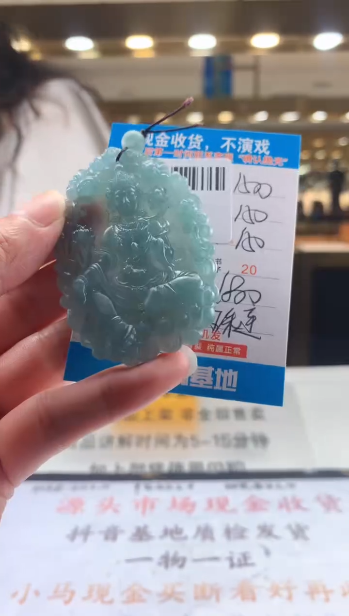 未镶嵌定制翡翠天然翡翠A货拍一发一