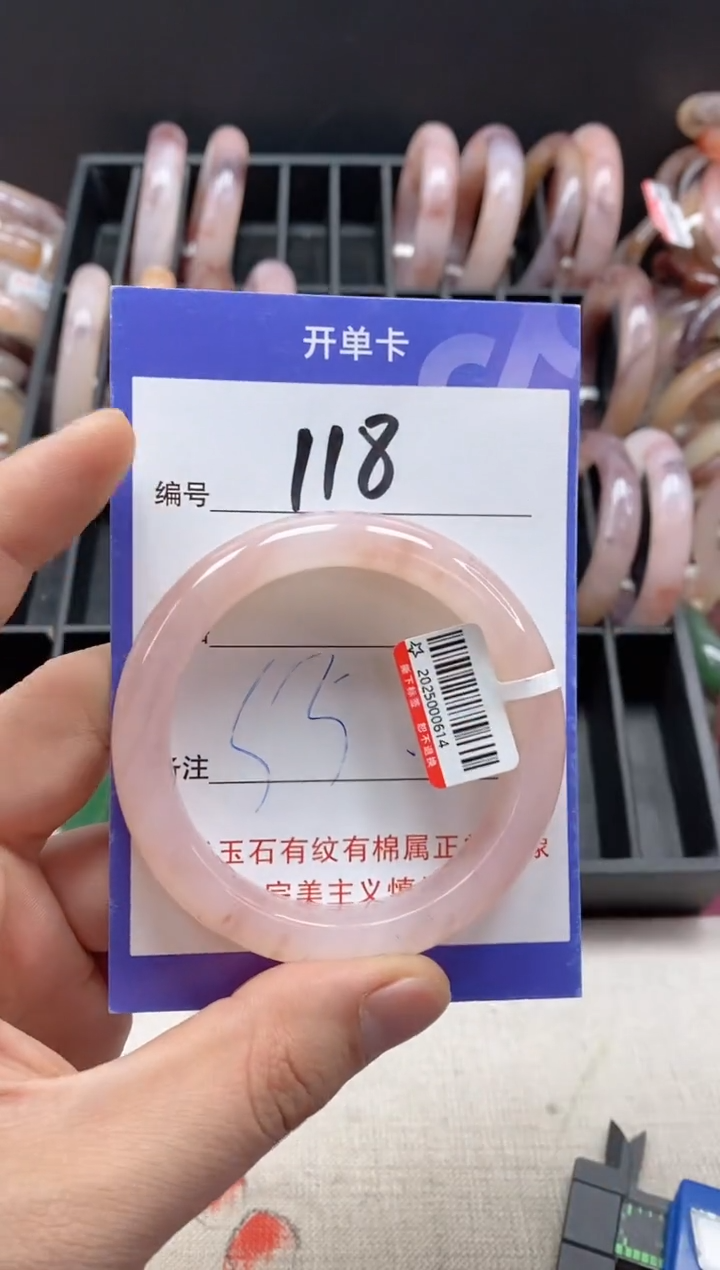 【闪购商品】石英质玉手镯未镶嵌118