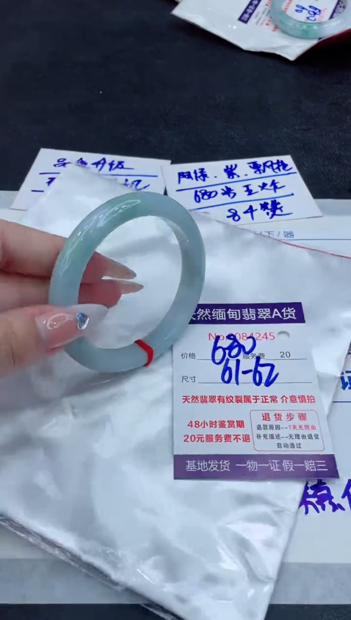 【闪购商品】翡翠手镯未镶嵌11111111