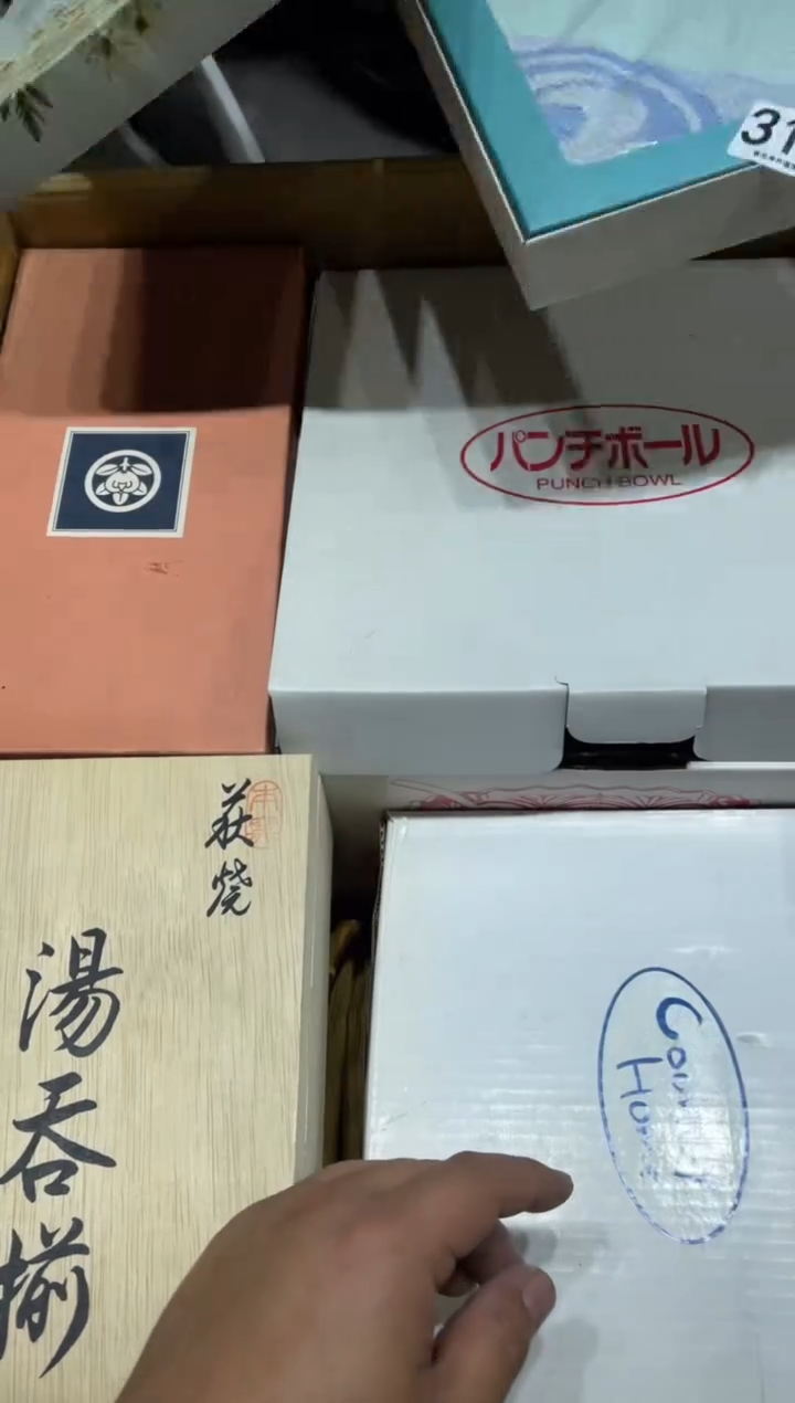 X****i312茶道零配    