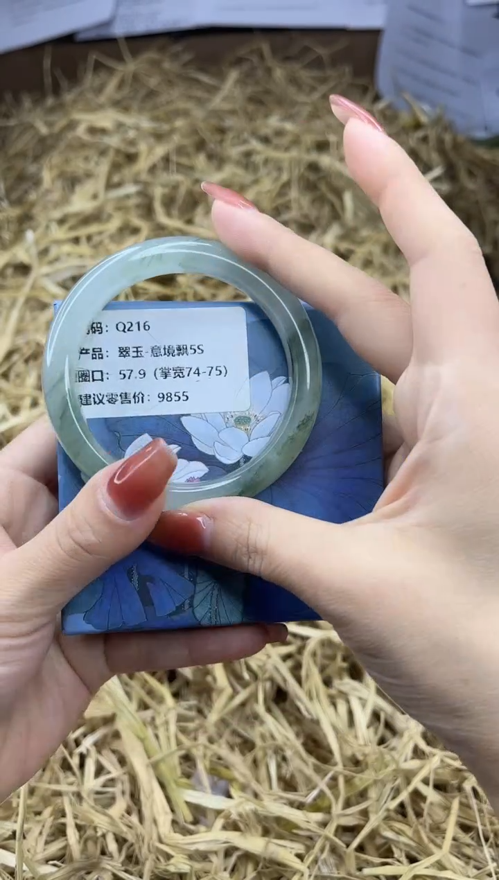 未镶嵌手镯石英质玉Q216-57.9