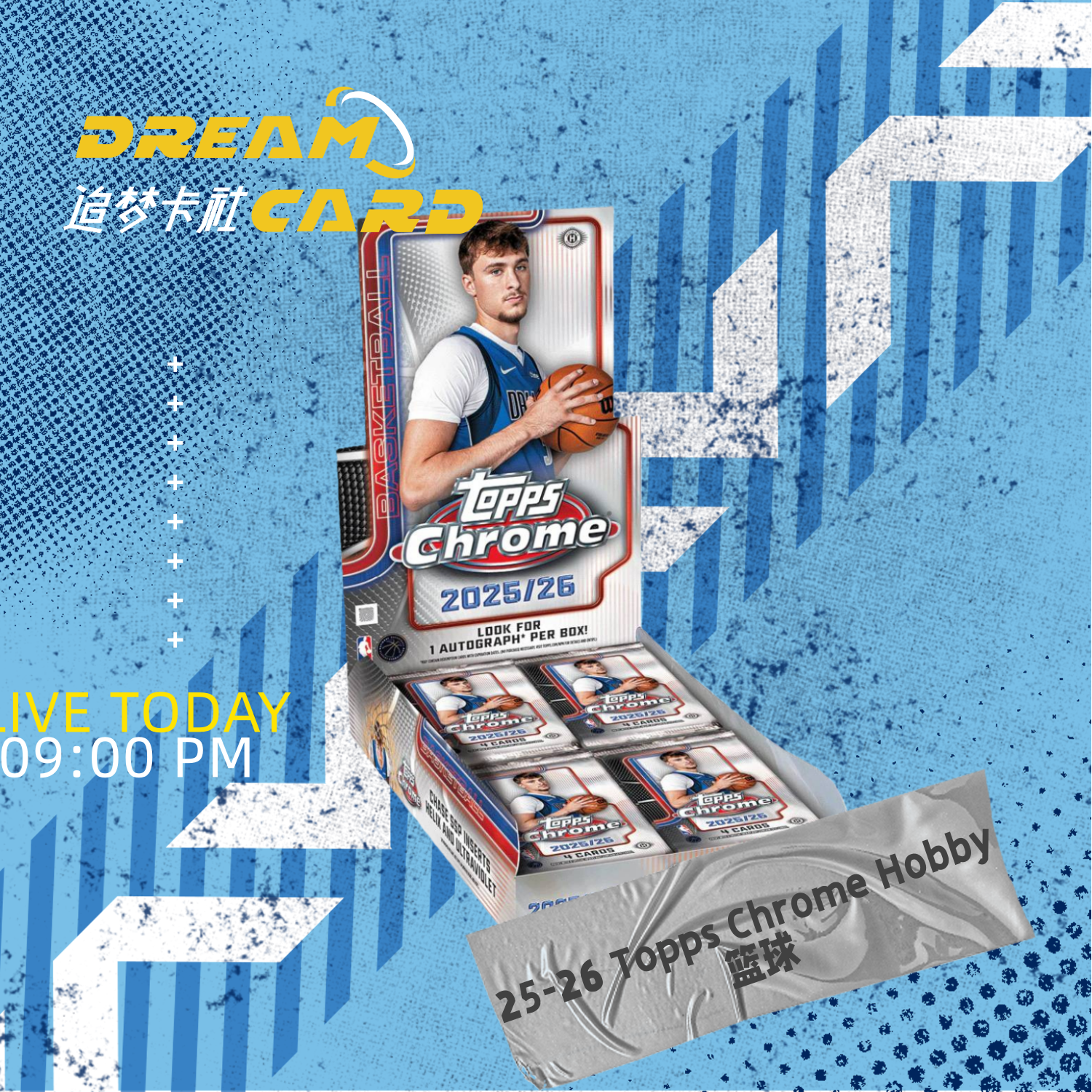 【代拆25-26 Topps Chrome Hobby 篮球 球星卡 盲盒