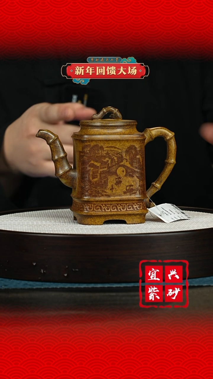 【闪购商品】紫砂茶壶宜兴紫砂茶壶