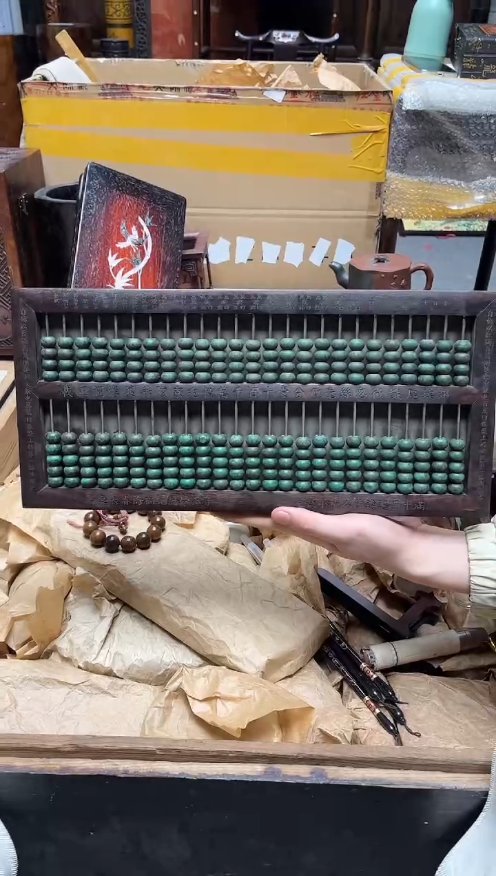 花梨木类八号甄选八号甄选