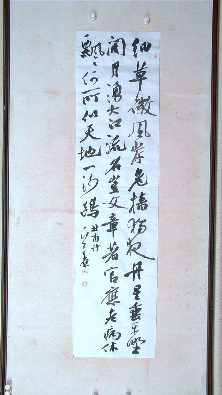 【闪购商品】书法李平原 河南新乡138*34四平尺