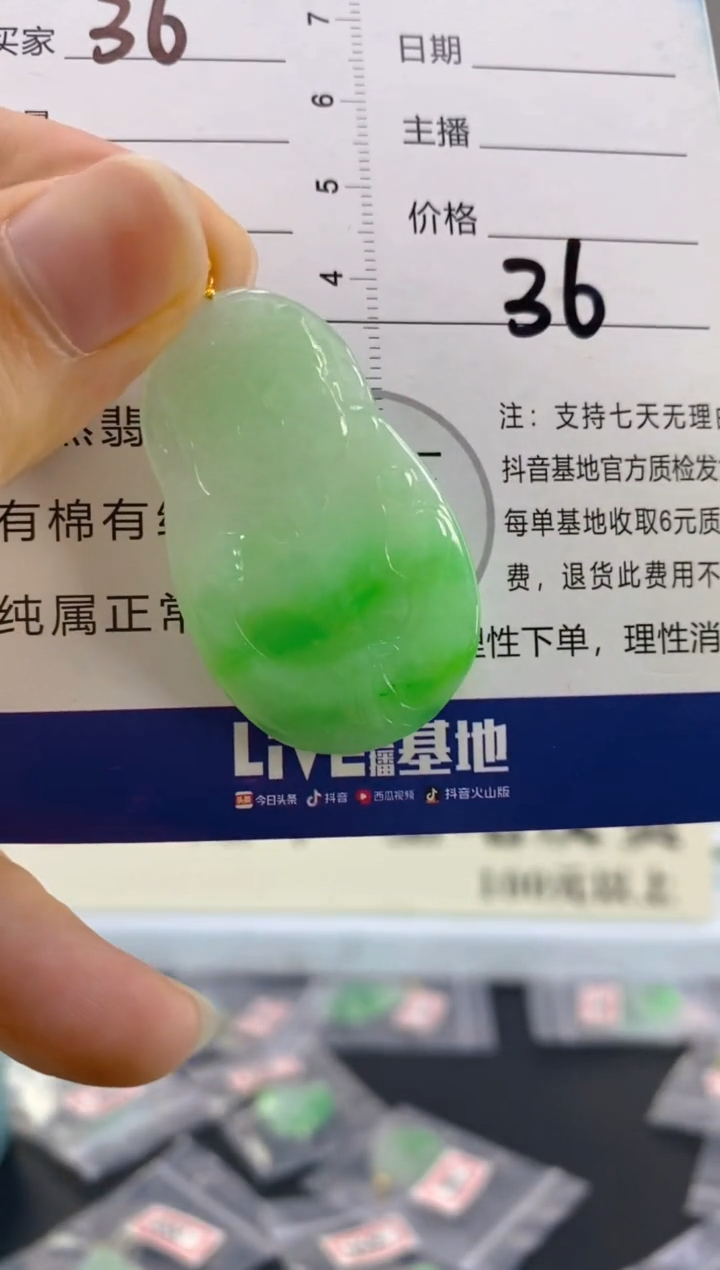 【闪购商品】翡翠颈饰18K金镶嵌天然A货翡翠