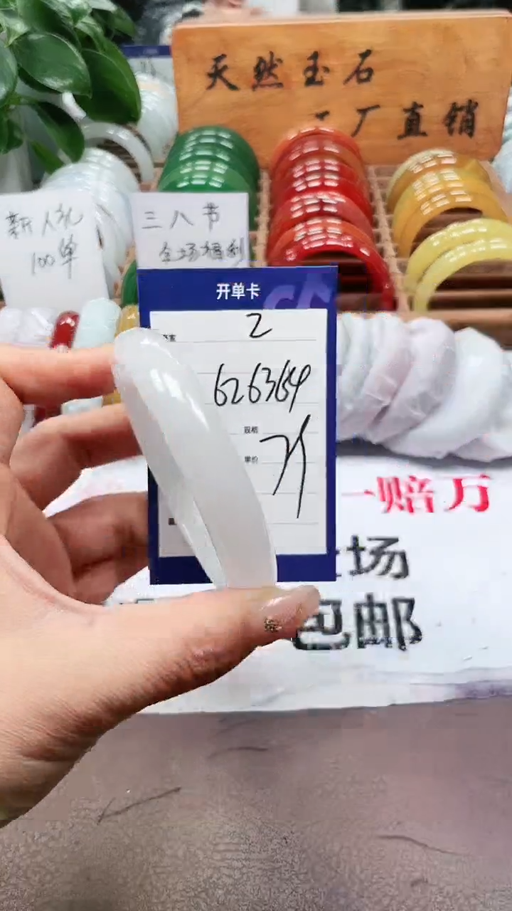 【闪购商品】玛瑙/玉髓手镯未镶嵌a2 636264多样性发货