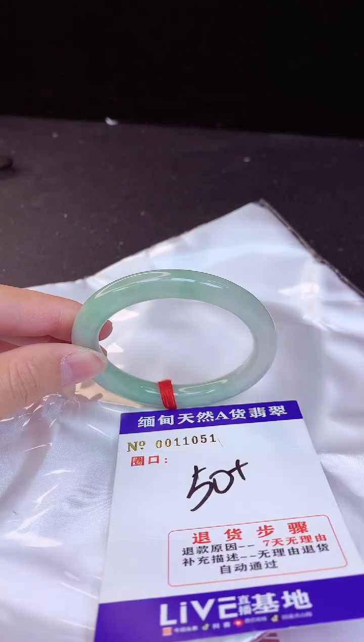 【闪购商品】翡翠手镯未镶嵌50+