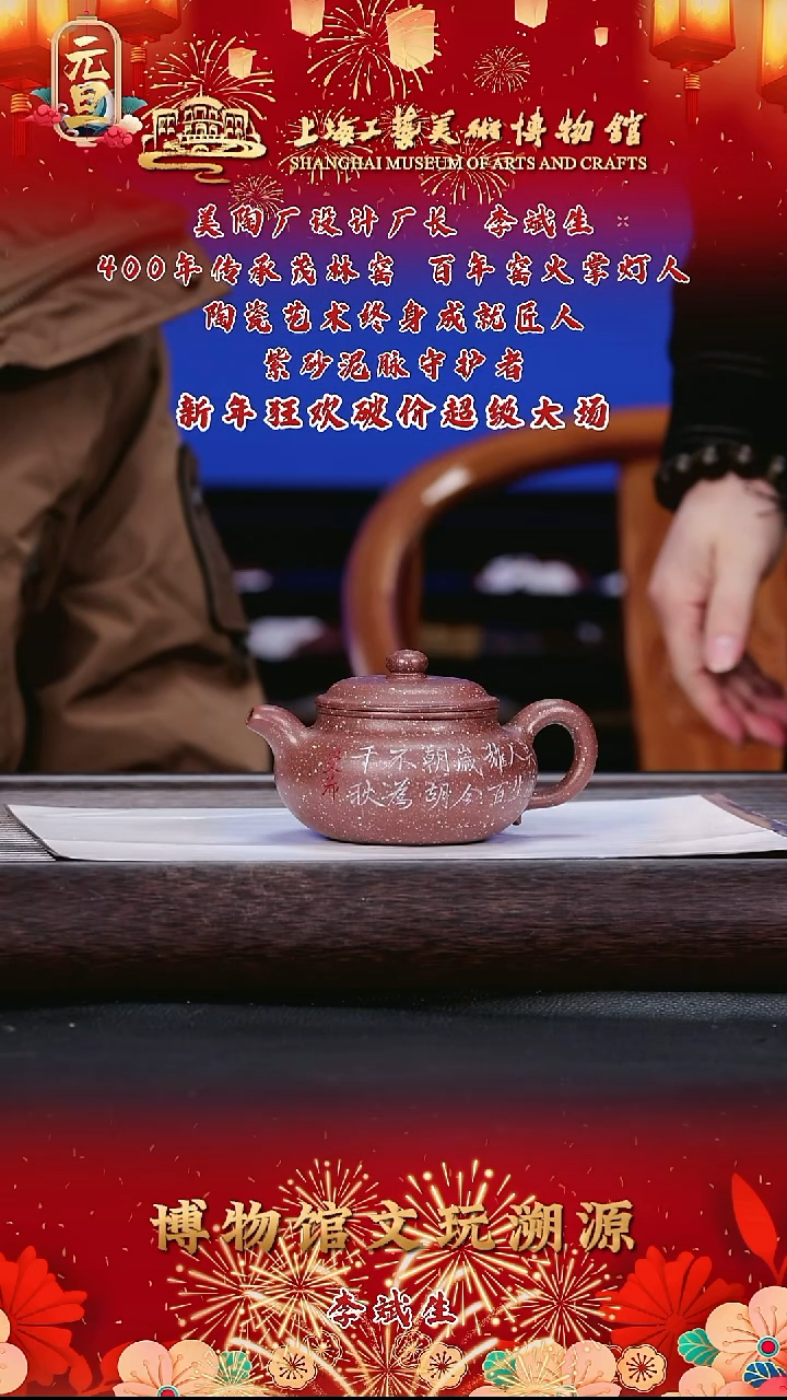 茶壶紫砂紫砂茶壶34