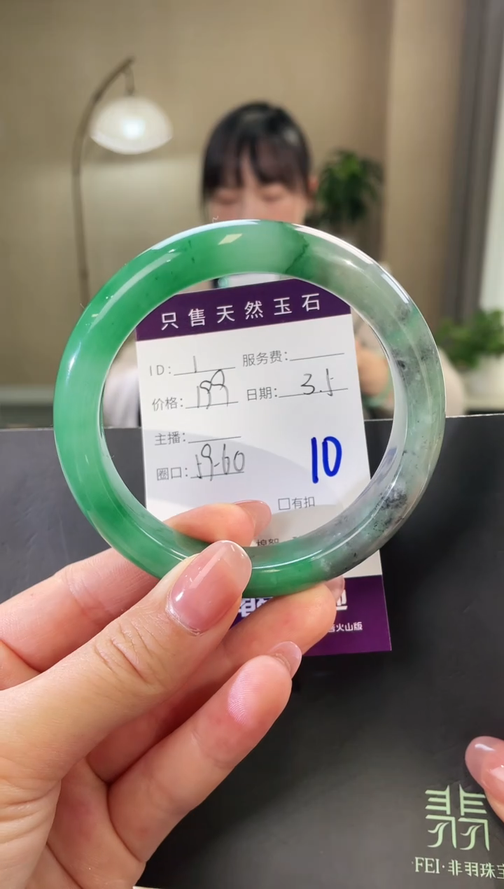 【闪购商品】石英质玉手镯未镶嵌10