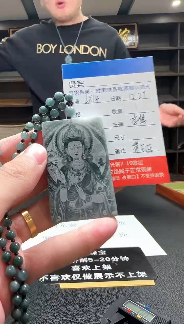 颈饰未镶嵌翡翠LX14翡翠吊坠赠珠链-多样性发其一