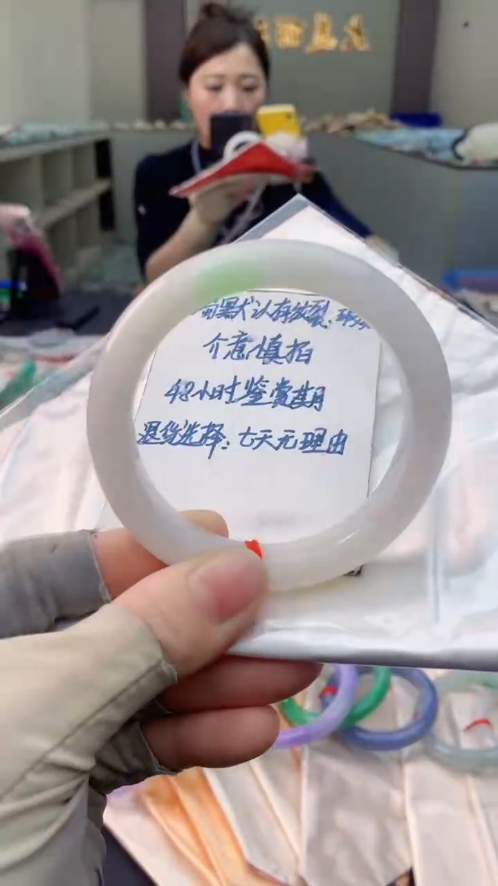 未镶嵌手镯翡翠1020686870