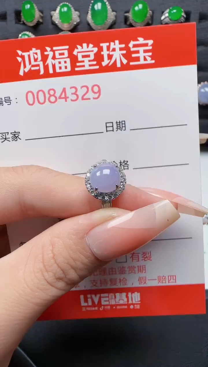 【闪购商品】翡翠戒指银S925镶嵌4329