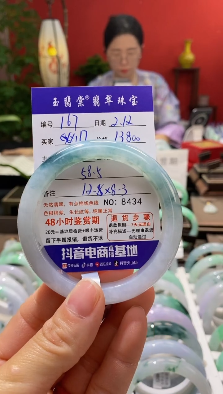 【闪购商品】翡翠手镯未镶嵌翡翠