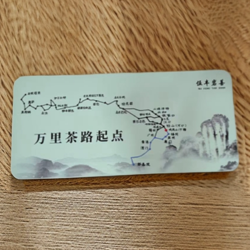武夷岩茶高老枞12泡