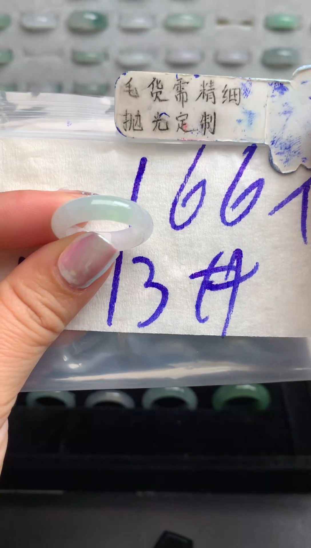 【闪购商品】定制翡翠未镶嵌戒圈13#166元#毛货需精细抛光