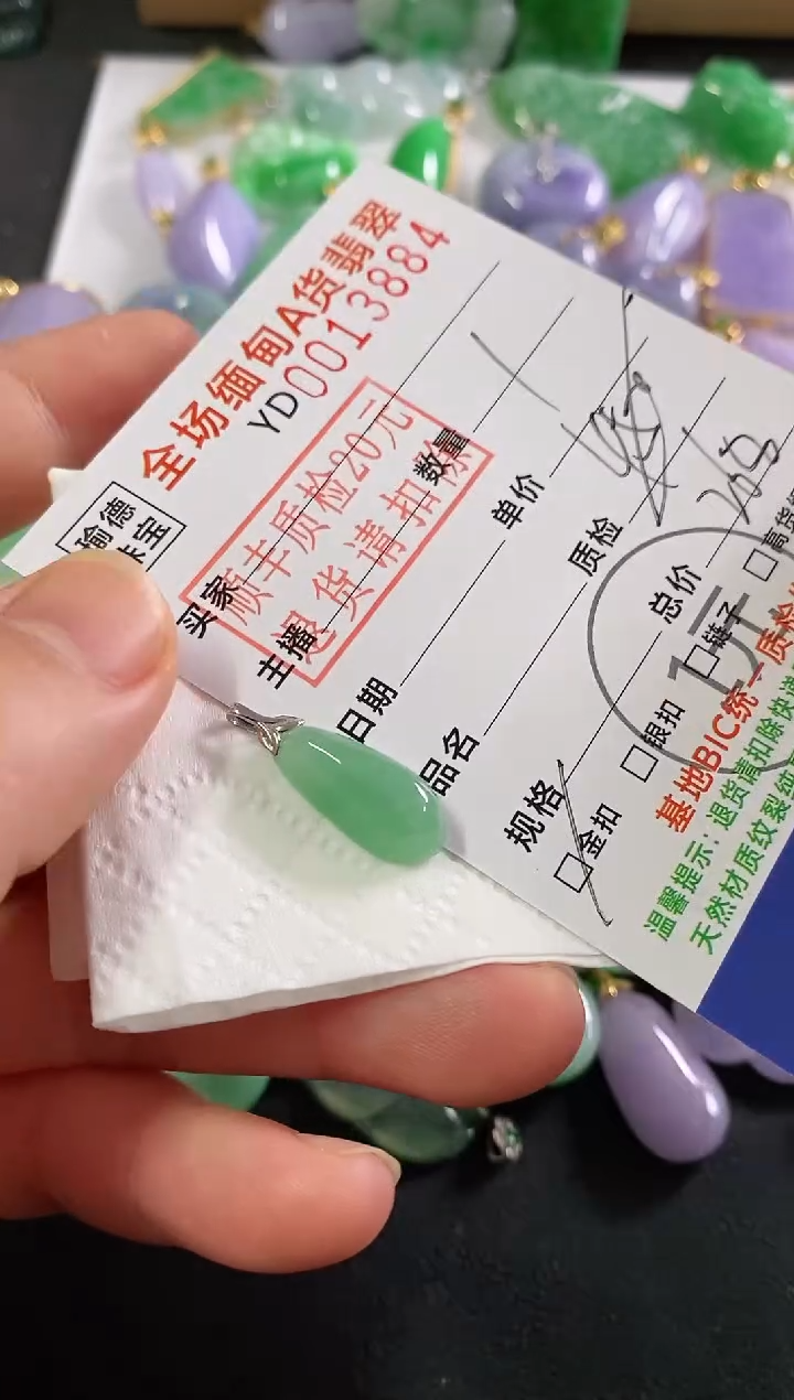 吊坠(不含链)18K金镶嵌翡翠福瓜