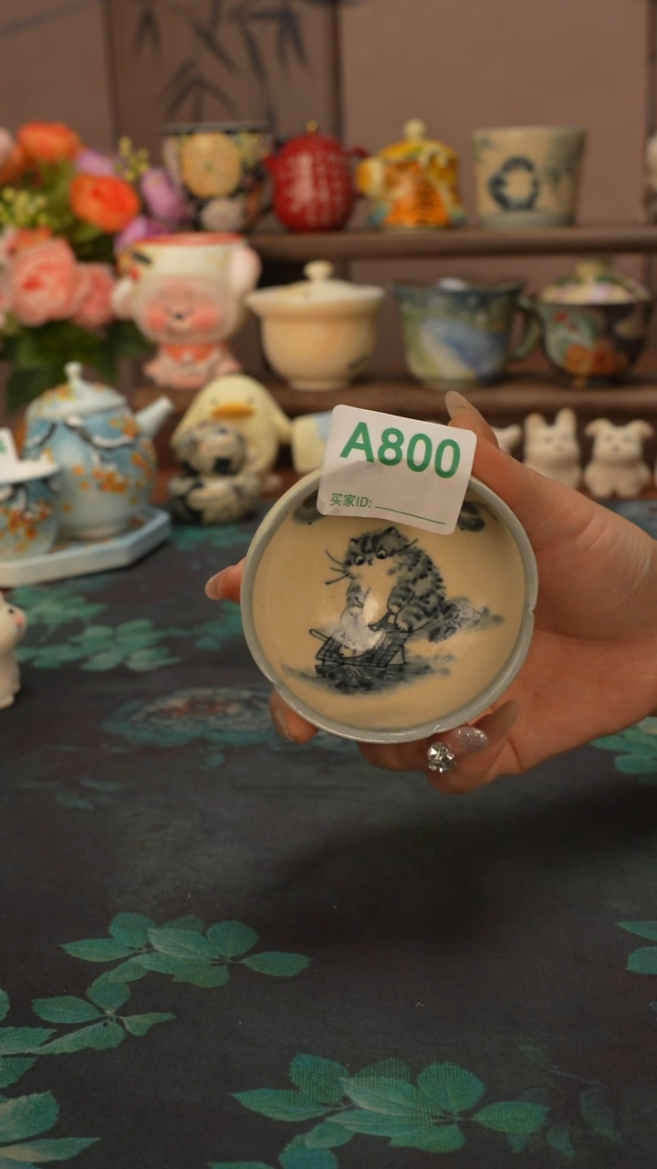 小雾垂露 猫猫烤鱼普洱杯800