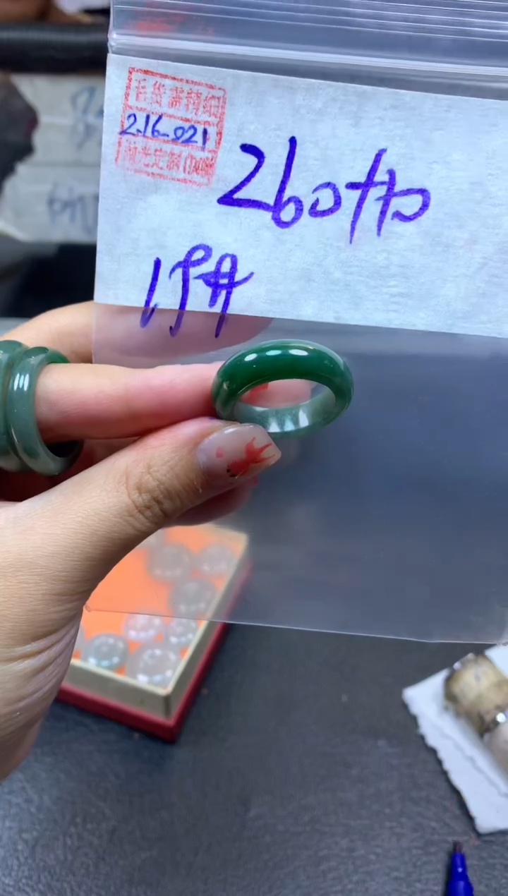 【闪购商品】定制翡翠未镶嵌翡翠270元19#毛货需精细抛光021