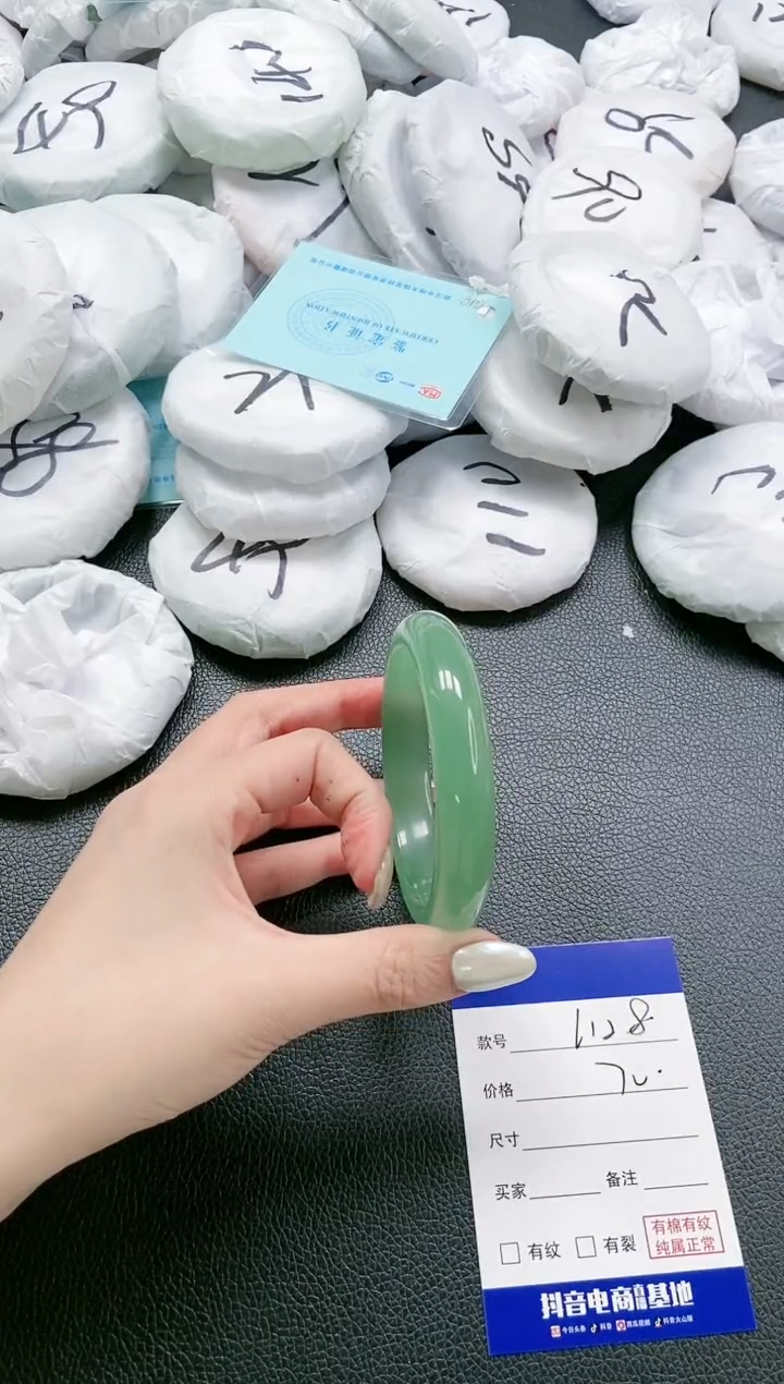 【闪购商品】石英质玉手镯未镶嵌 23L128-60