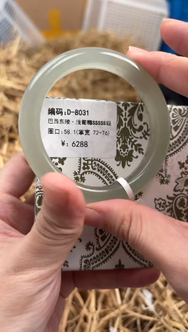 未镶嵌手镯石英质玉D-8031