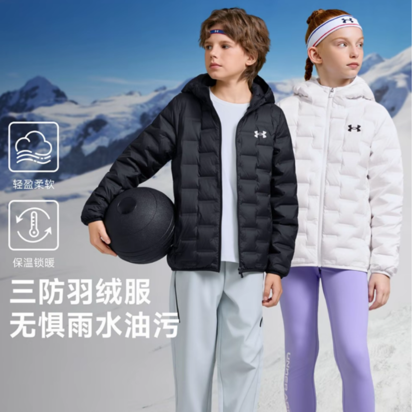 Under Armour/安德玛【冬季轻羽款】25年新款运动轻薄羽绒253311180