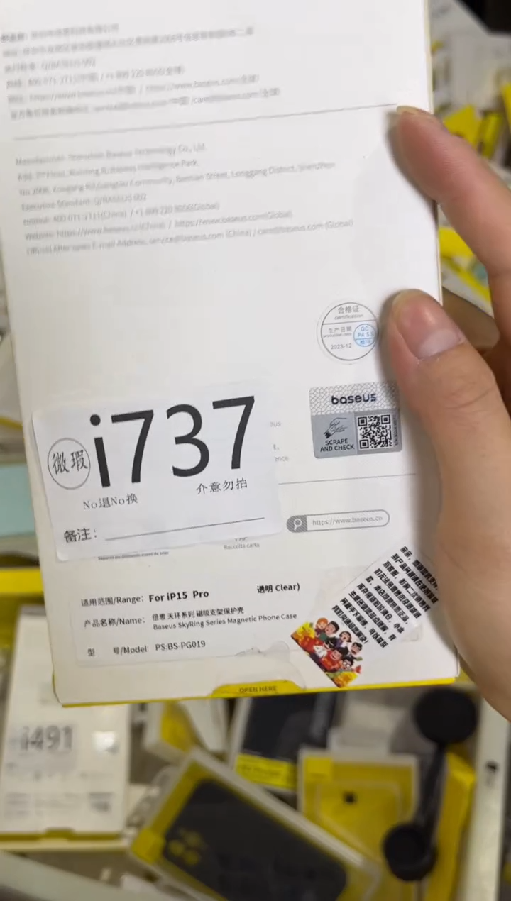 9新i737 倍思原装正品 根据讲解下单对应编码  不支持备注