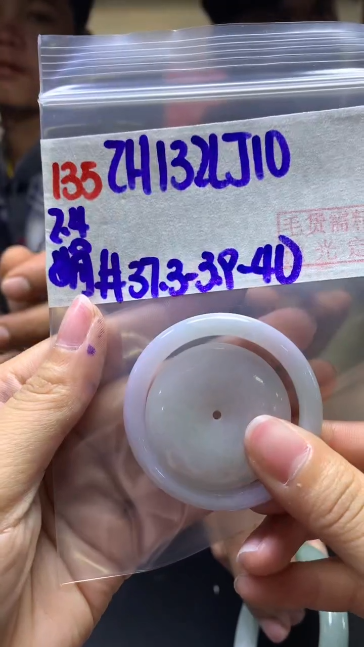 【闪购商品】定制翡翠未镶嵌135子母扣+132元+拍一发一