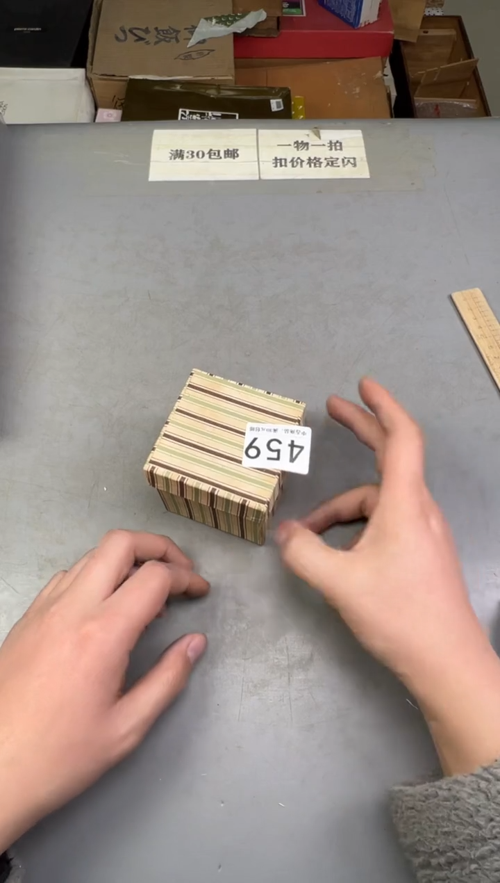 瓷片Z**X459号满30米包邮，碰瓷社感谢您的支持~