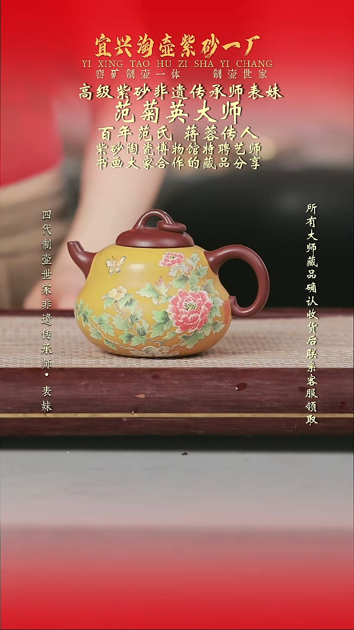 原矿全手工紫砂壶