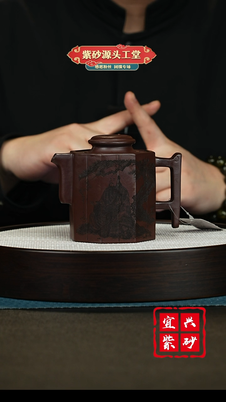 【闪购商品】紫砂茶壶宜兴紫砂茶壶