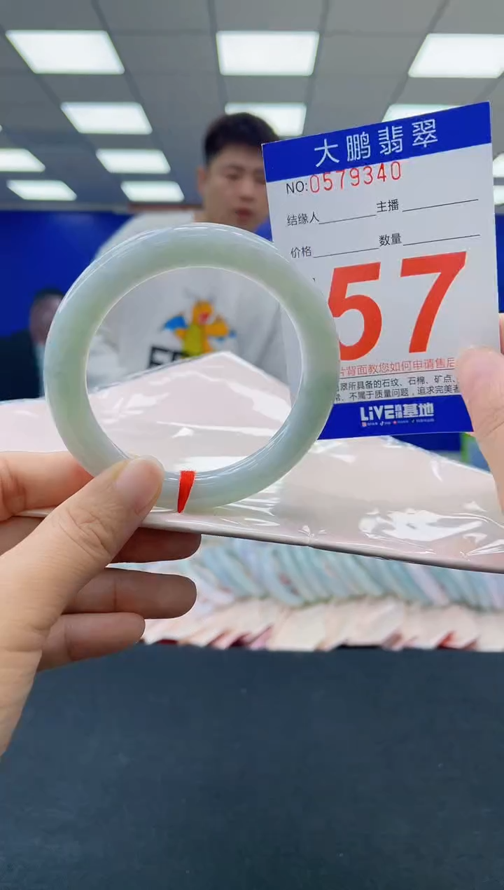 未镶嵌手镯翡翠AAAAAAAAAA