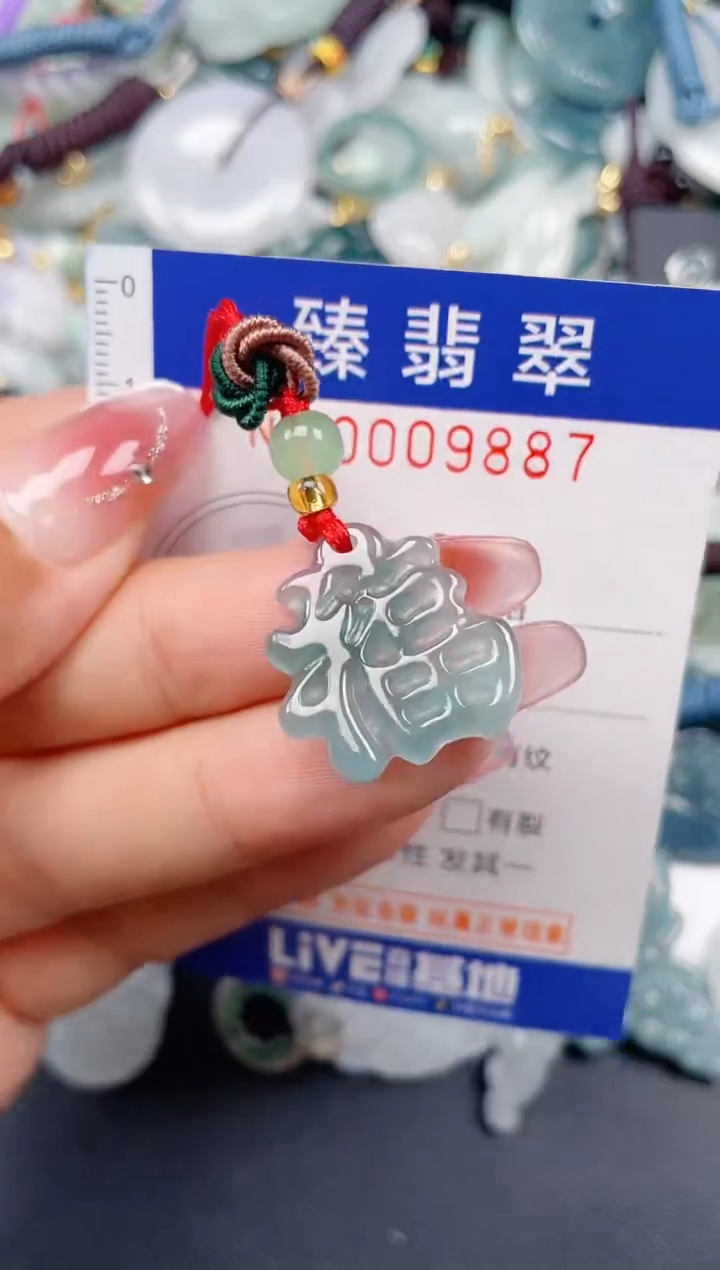 颈饰未镶嵌翡翠.0009887