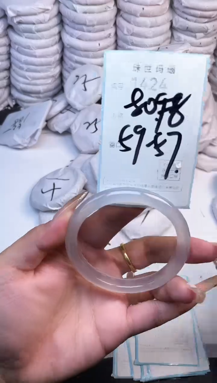 手镯玛瑙/玉髓未镶嵌1424