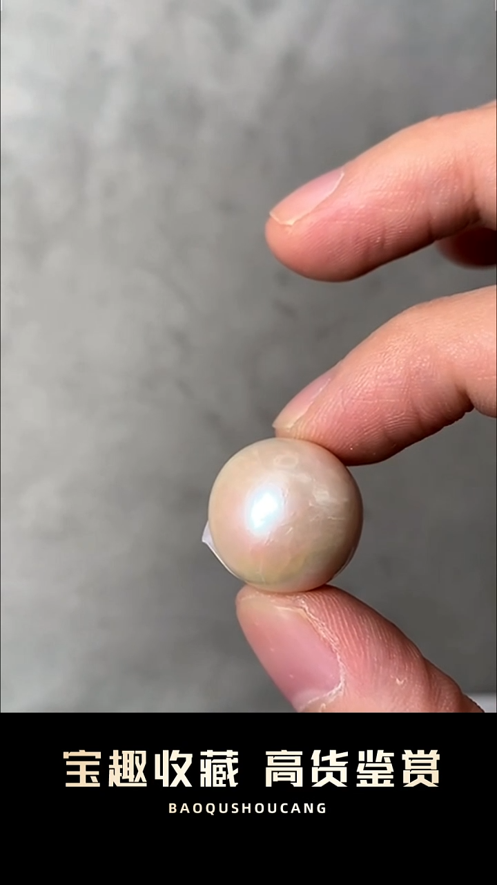 c****心单珠一物一证 铜宝趣收藏 精品专场