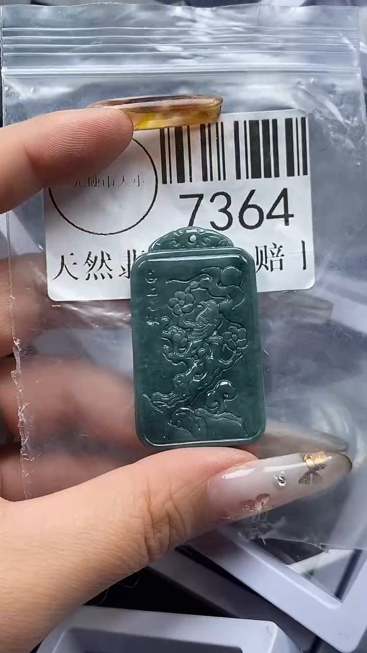 吊坠(不含链)未镶嵌翡翠7364