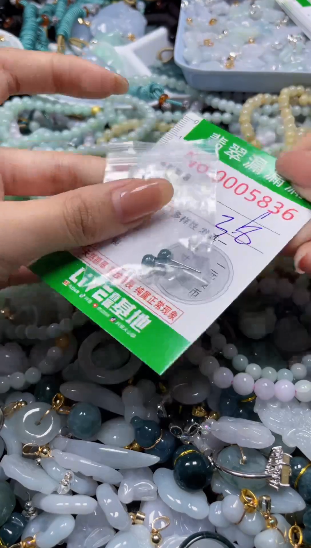 颈饰未镶嵌翡翠5826