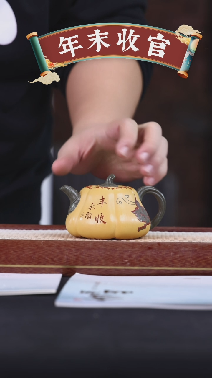 【闪购商品】紫砂茶壶阿木紫砂专属紫砂壶34