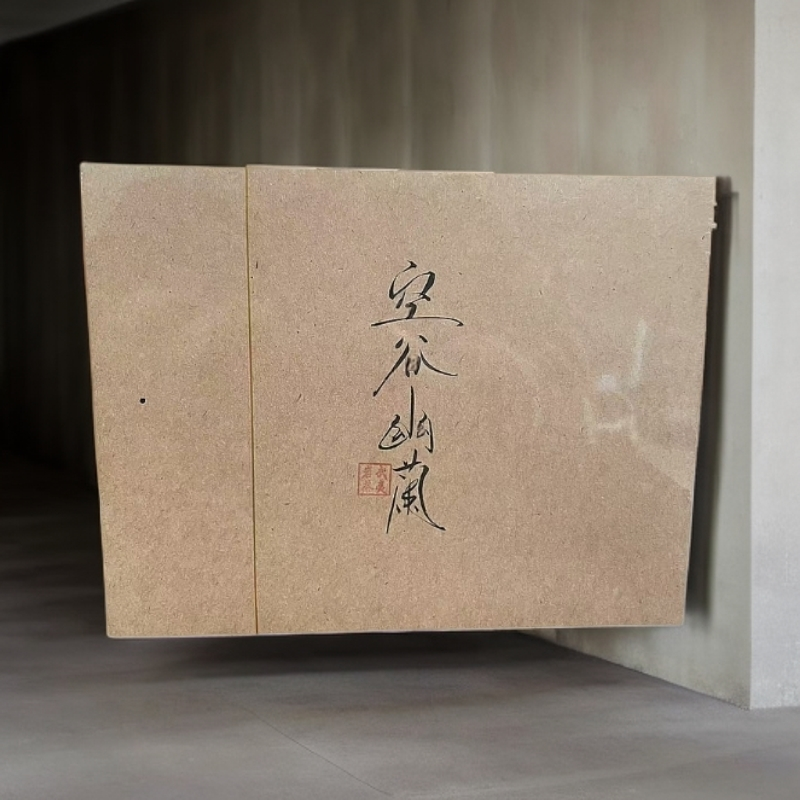 手工茶（空谷幽兰）武夷岩茶福建老枞水仙茶木质味粽叶香大兰底花香