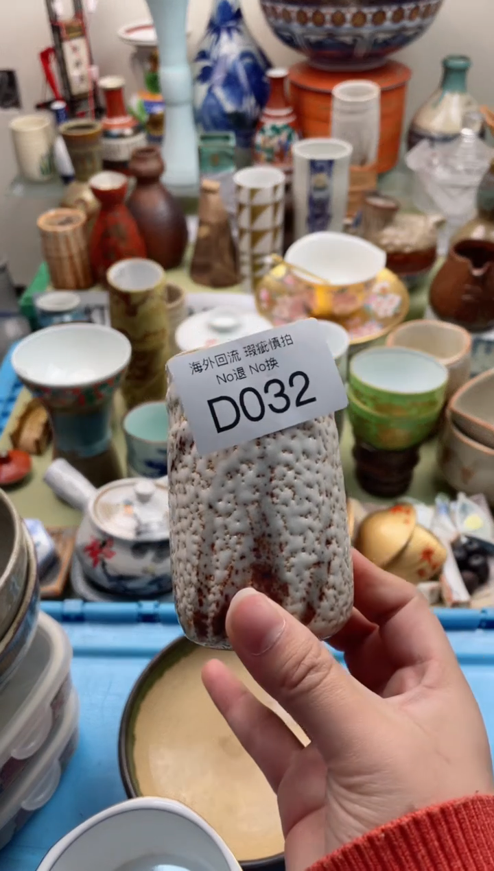 【闪购商品】摆件D032精美创意日式臻品